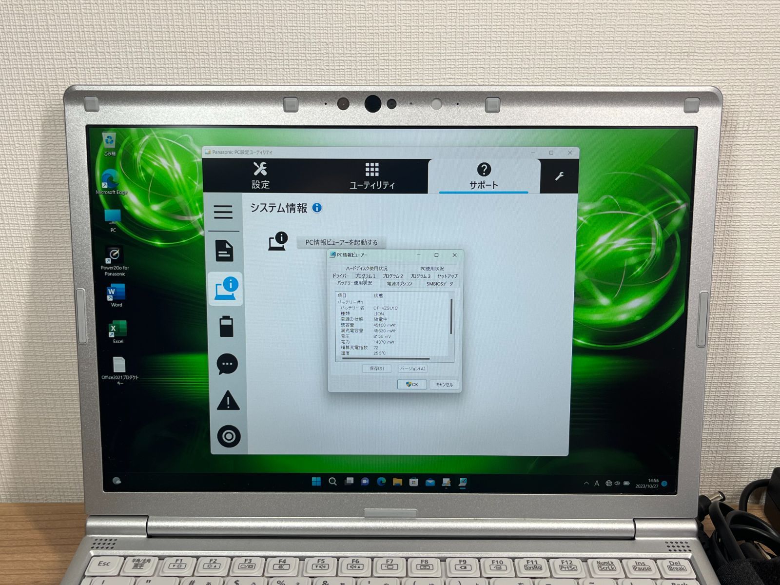 レッツノート SV7 8G/256GB MS Office2021認証済み - PC/タブレット