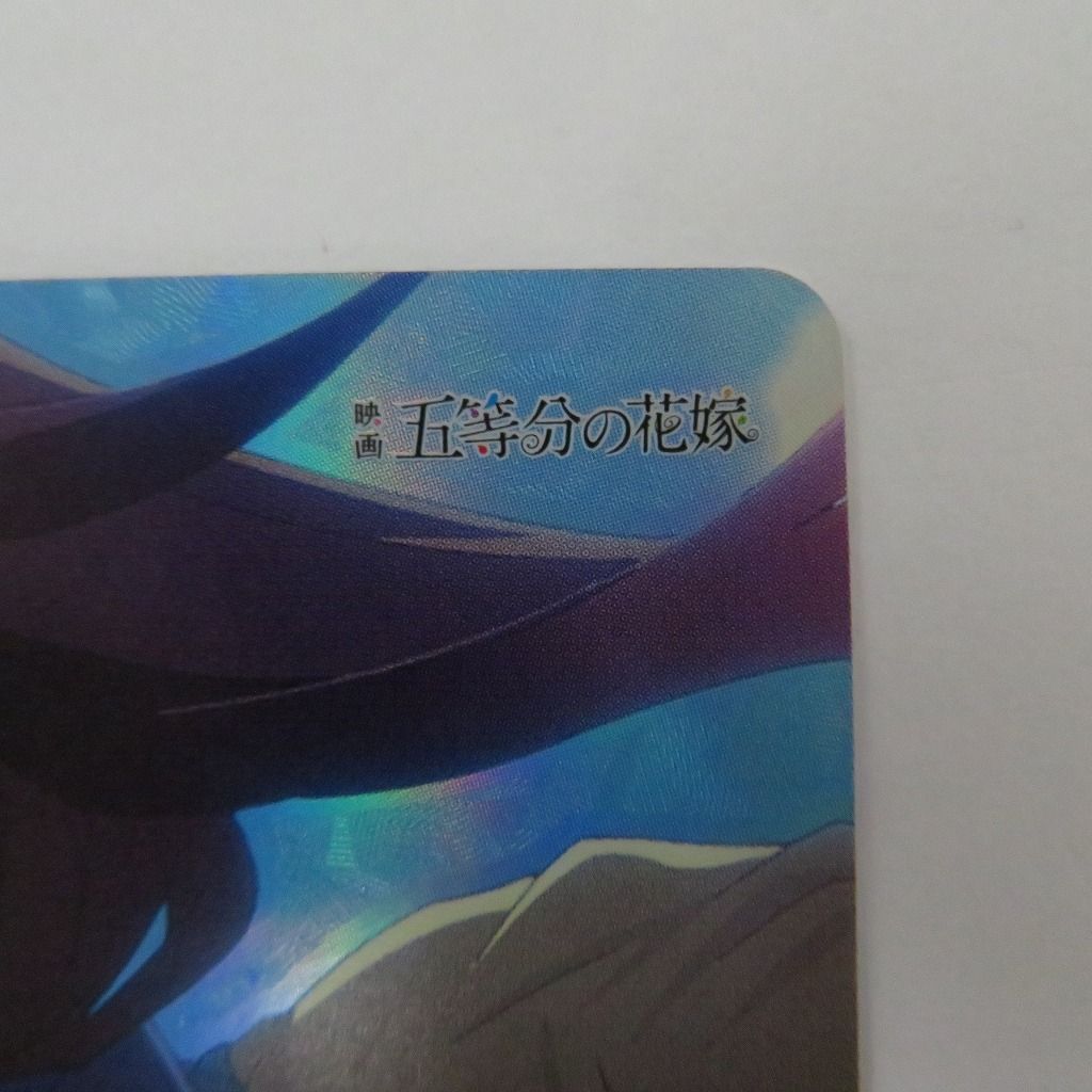 瀬戸店】遠慮はしない OFR 五等分の花嫁 ヴァイスシュヴァルツ【057