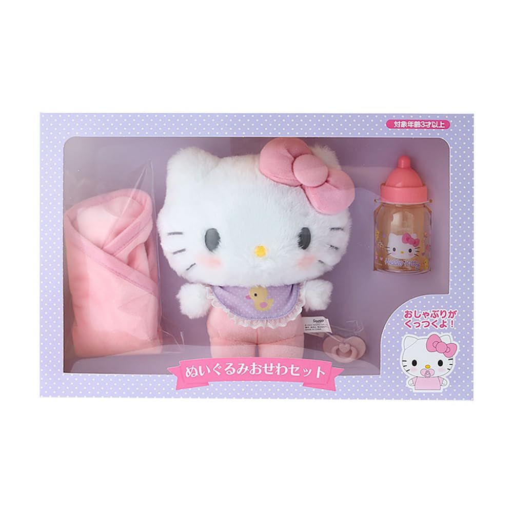サンリオ(SANRIO) ハローキティ ぬいぐるみおせわセット 486680 サンリオ(SANRIO) ハローキティ ぬいぐるみおせわセット 486680