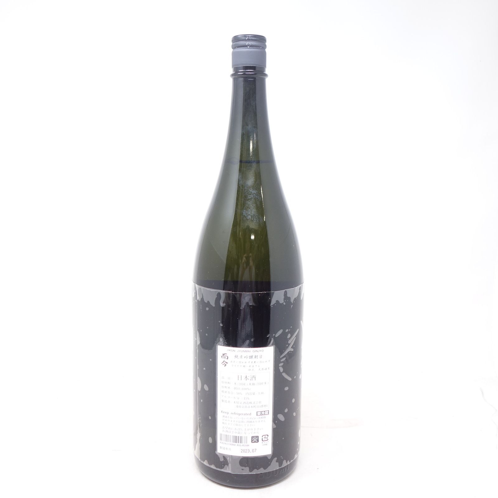 而今 純米吟醸 朝日 2022 1800ml 15％ 2023年8月【Y1】 而今 純米吟醸 朝日 2022 1800ml 15％ 2023年8月【Y1】 - メルカリ