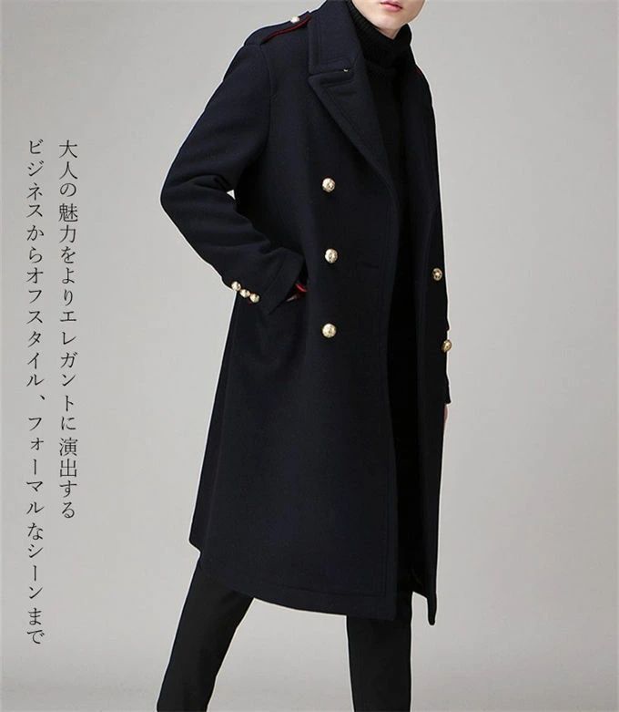 冬服 高品質