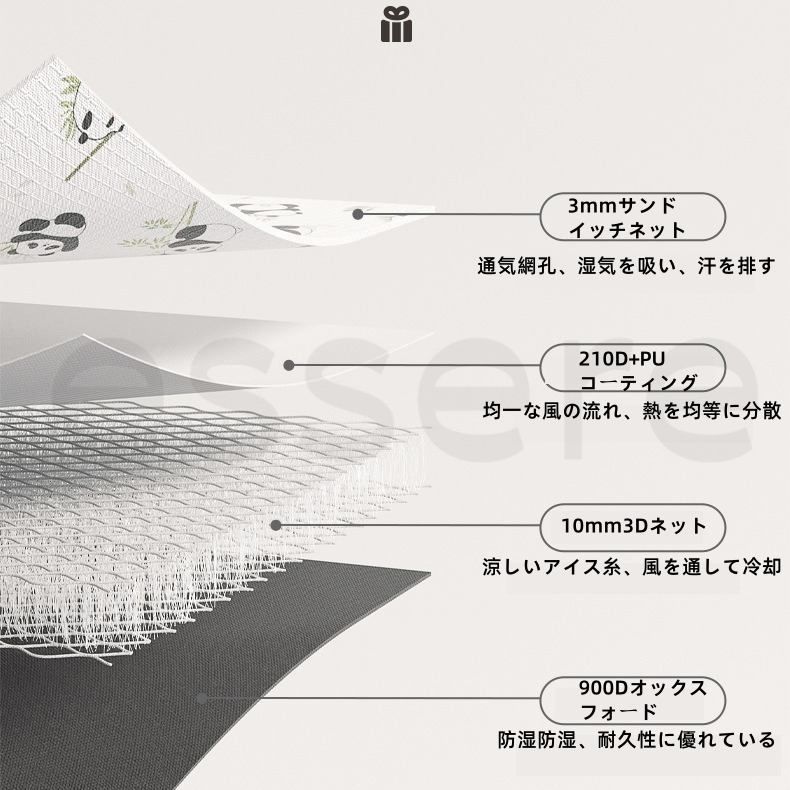 ベビーカーシート 座布団