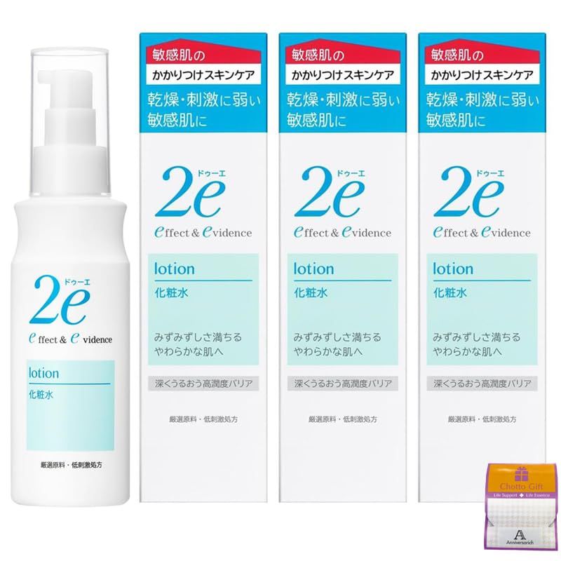 3個セット 2e 化粧水 うるおいローション 140ml×3個 敏感肌 低刺激 Anniversarich プチギフト付