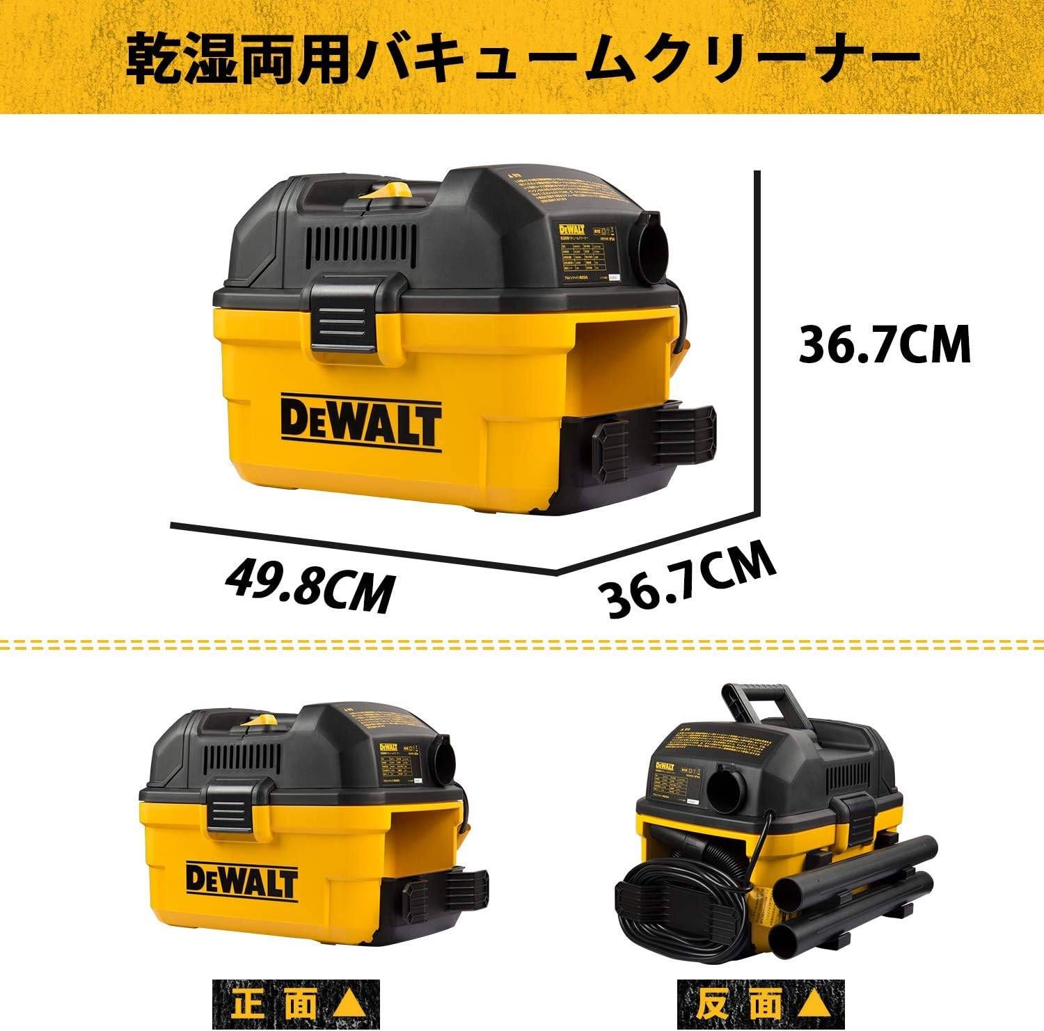 新品 DEWALT デウォルト 乾湿両用バキュームクリーナー タンク容量15L ブロワ機能付き AC100V DXV15TJ 家庭用 業務用 掃除機  集じん機 電動工具 小型 集塵 粉塵 清掃 収納簡単 - メルカリ