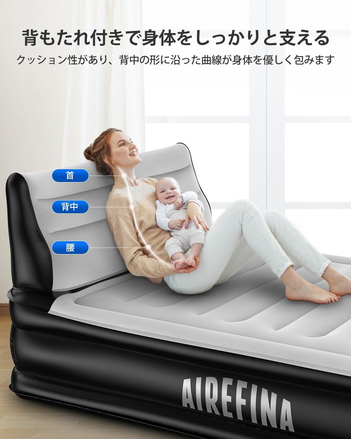 空気ベッド