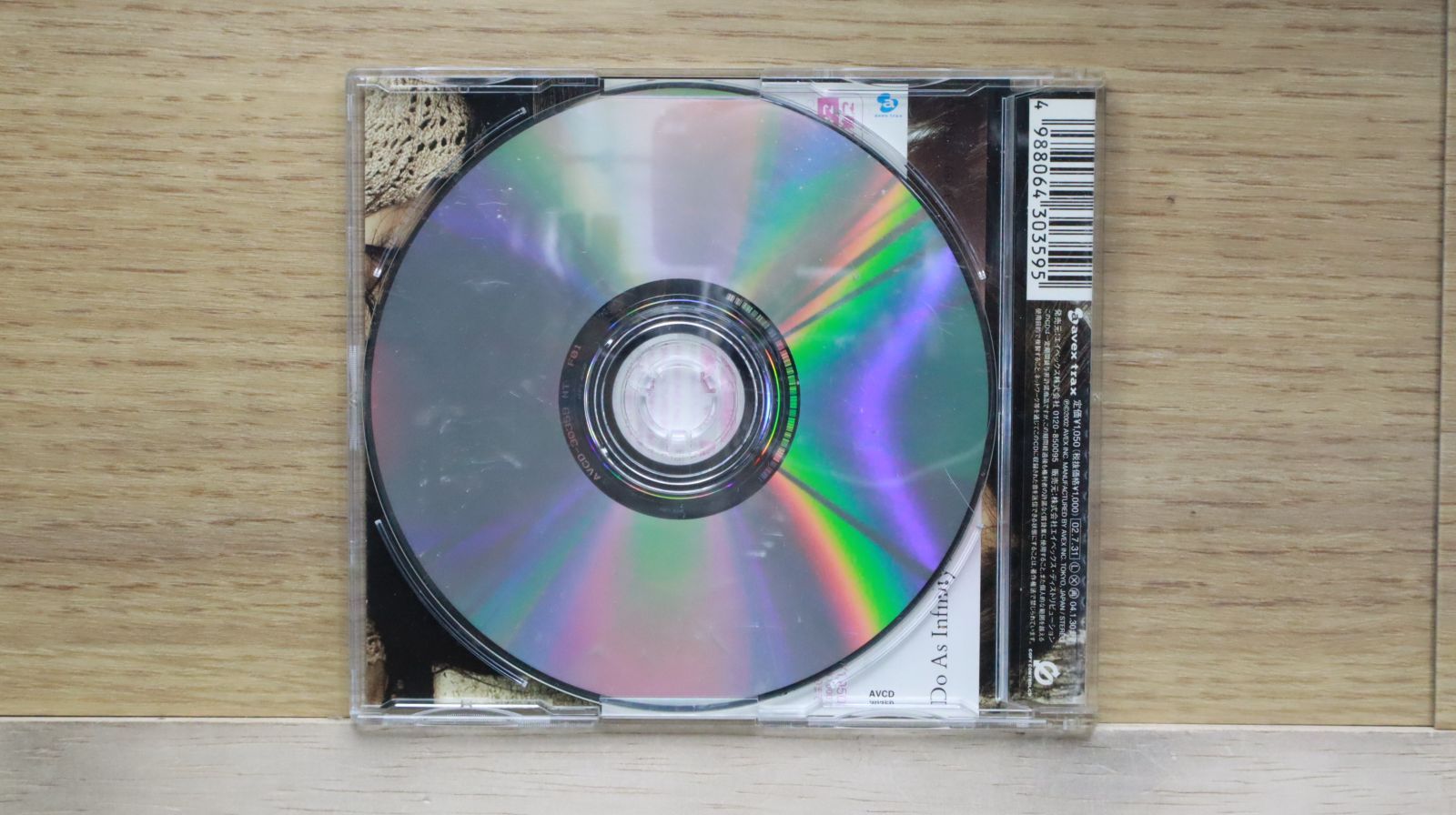 ⭐8㎝CD入手困難⭐TWO of US / Wish 国内盤CD☆ドゥ・アズ・インフィニティ/Do As Infinity□ under