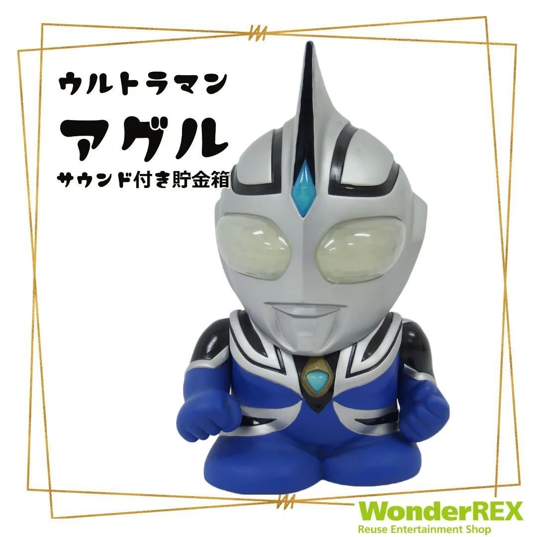 ウルトラマン アグル ビッグソフビフィギュア - 特撮