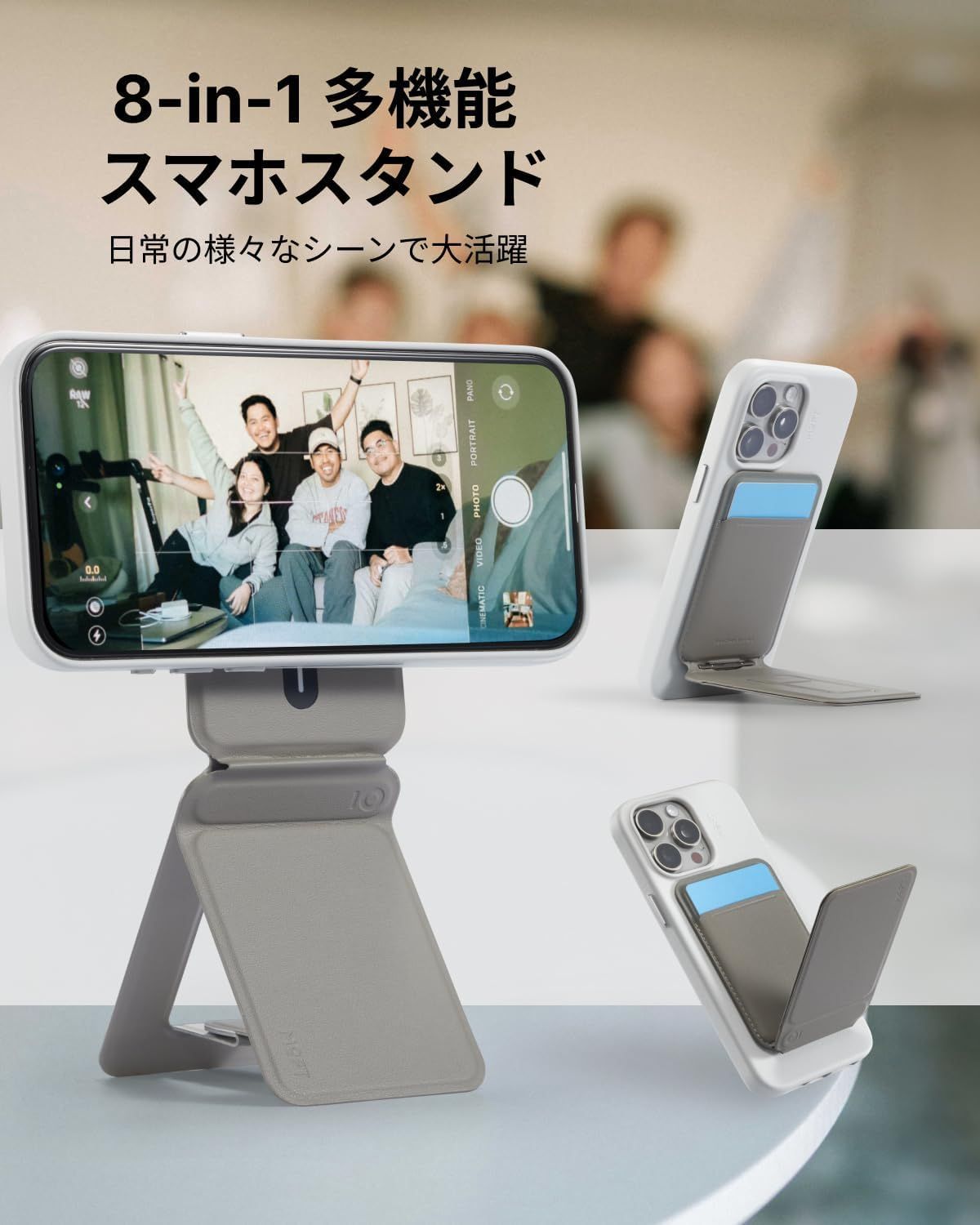 2点セット
