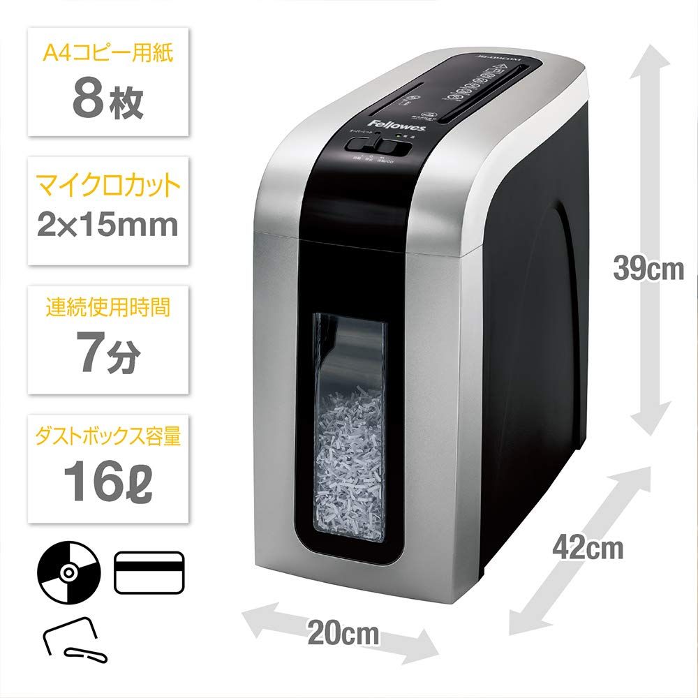 フェローズ シュレッダー 家庭用 電動 8枚細断 マイクロカット 高さ39cm DMや請求書の処理が安心 JB-09CDM 4704601