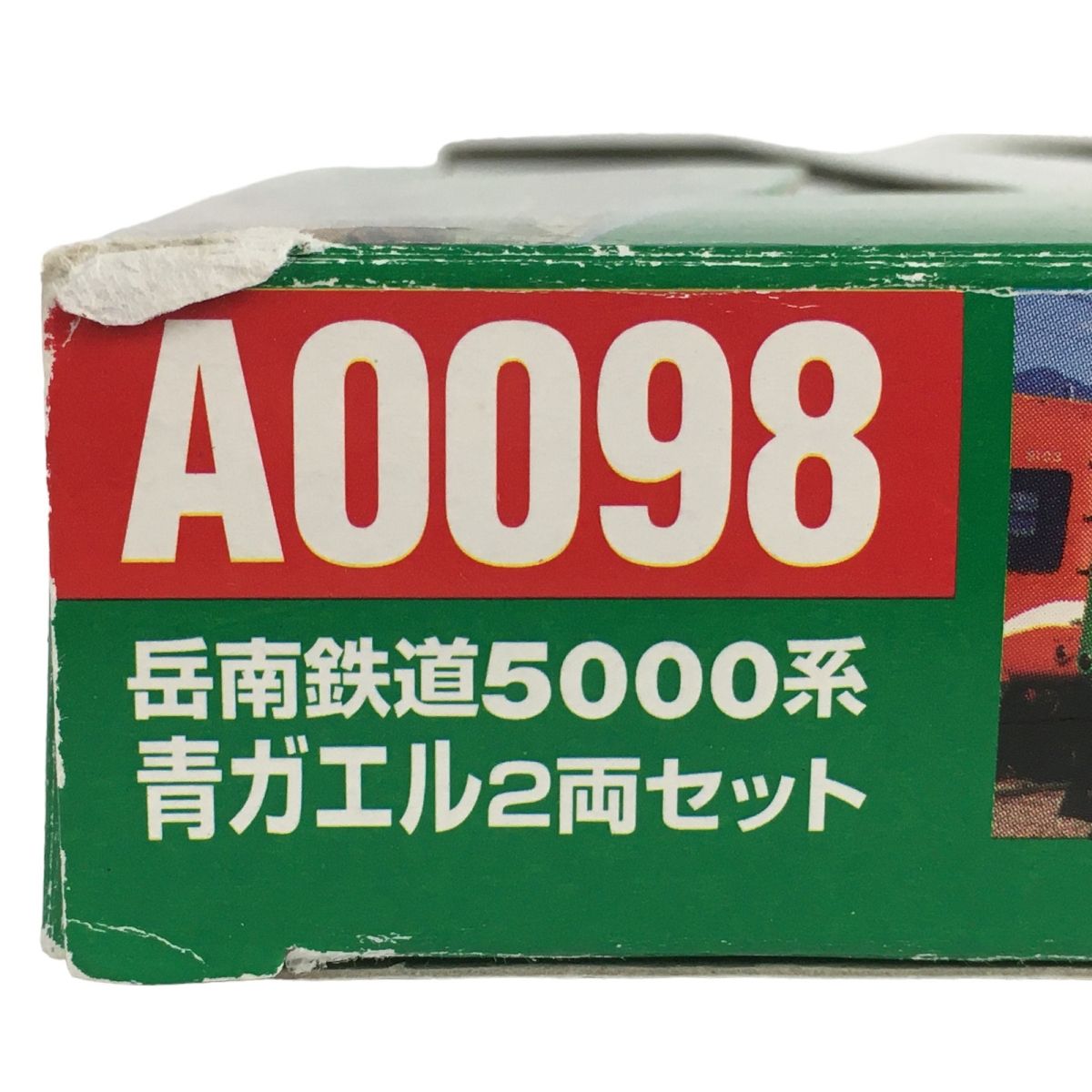 MICRO ACE A0098 岳南鉄道5000系電車 「復活青ガエル」2両セット Nゲージ 鉄道模型 中古 Y9135415 - メルカリ