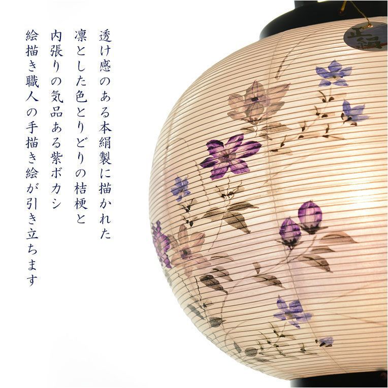 特選