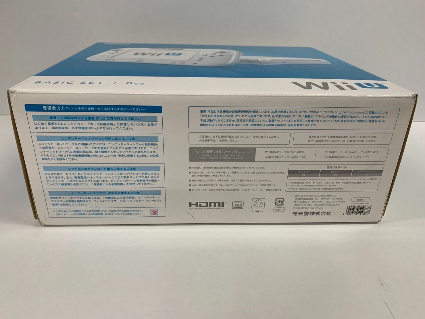 8GB 併売品