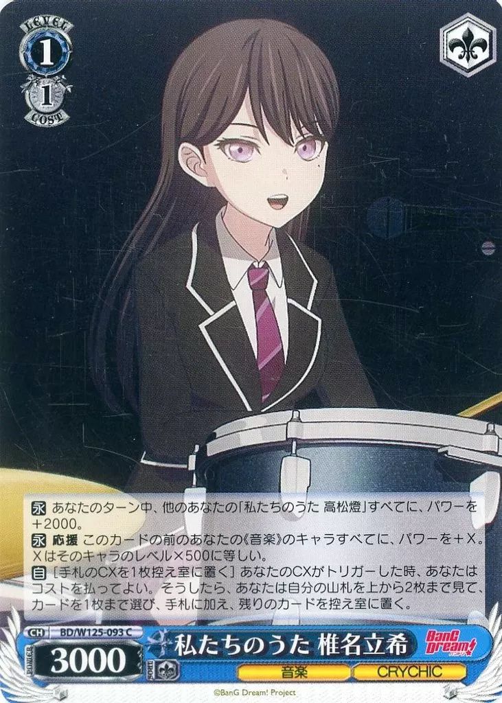 中古】ヴァイスシュヴァルツ LNJ/W97-033SSP[SSP]：(ホロ)楽しいを分