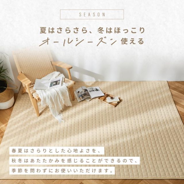 【さっぱりタオル地】 ラグ コットンキルトラグ コットン 綿100% 185×240 洗える カーペット オールシーズン 春 夏 秋 冬 35626