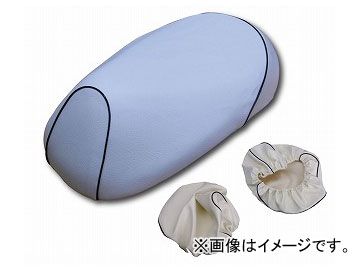 2輪 アルバ シート本体 カスタムシートカバー被せ済み（白・黒パイピング） 品番：HSK1031-C20P10 JAN：4580336270224 ホンダ トゥデイ AF61