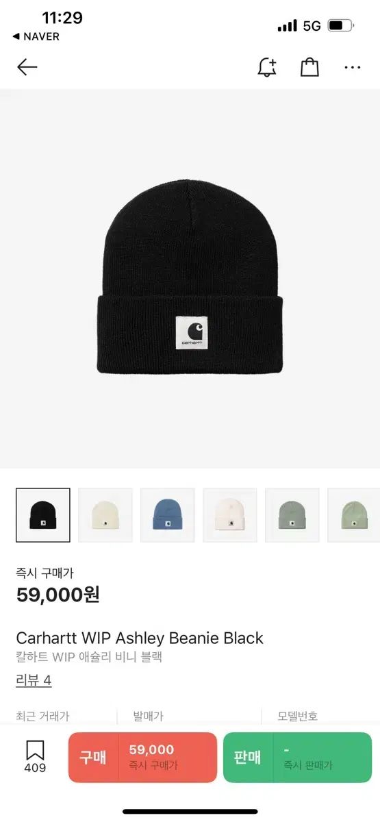 Carhartt カーハート アシュリー ビーニー ブラック