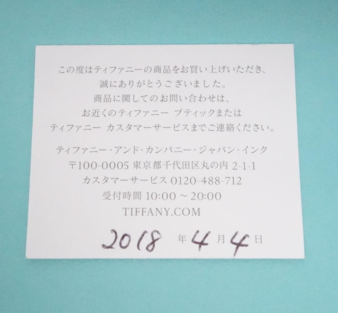シルバー製