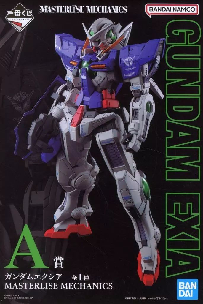 中古】フィギュア ガンダムエクシア 「一番くじ 機動戦士