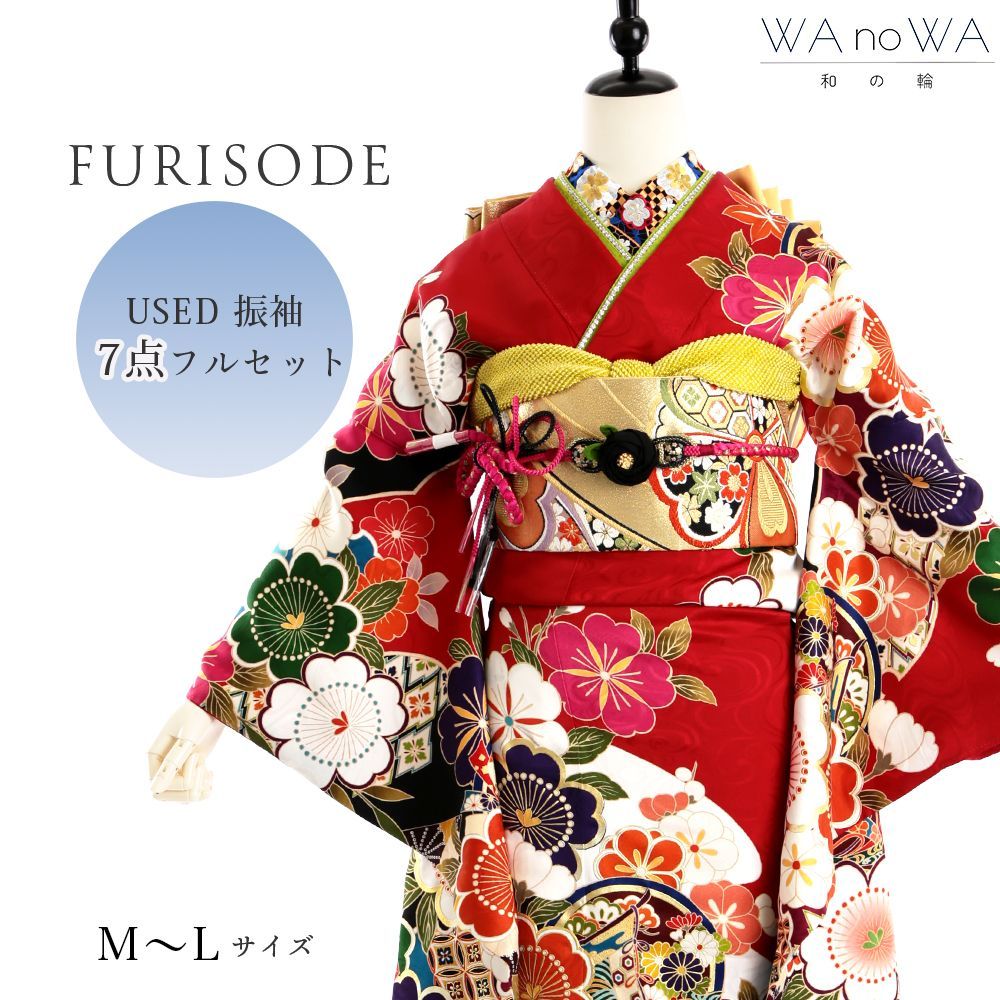 振袖 振袖セット USED振袖 赤 古典柄 桜 7点フルセット レディース  M～Lサイズ WA-F-75 振袖 振袖フルセット 振袖セット USED振袖 中古 赤 古典柄 桜 7点フル