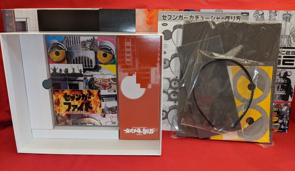 小学館 てれびくんDX ウルトラマンZ完全超全集 ストレイジBOX