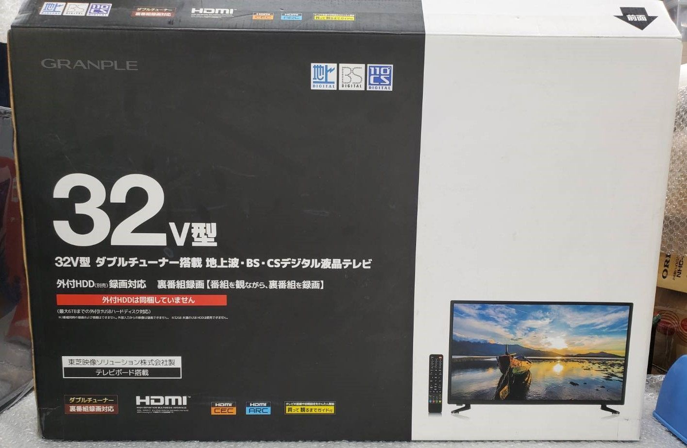 新品 32V型 ダブルチューナー搭載 地上波・ＢＳ・ＣＳデジタル液晶テレビ - テレビ/映像機器