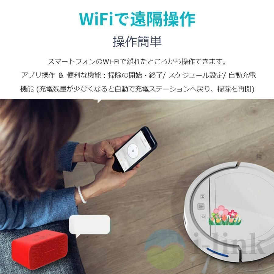 遠隔操作