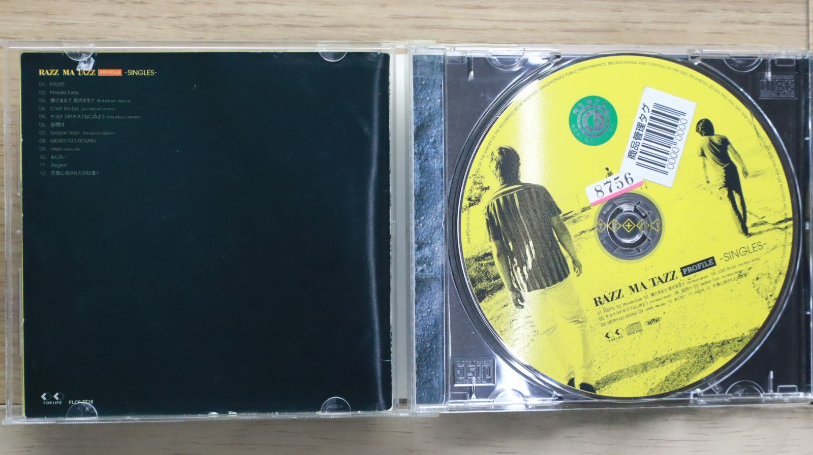 国内盤CD☆ラズ・マ・タズ/RAZZ MA TAZZ□ PROFILE～SINGLES