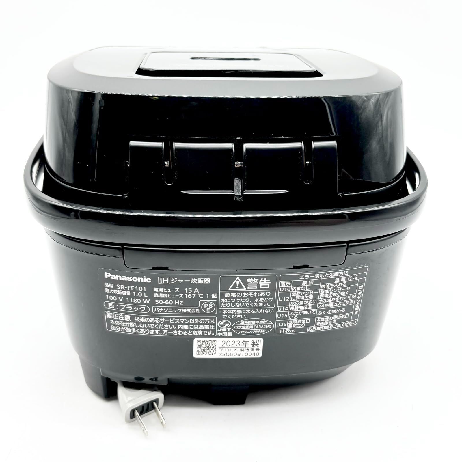 パナソニック 炊飯器 5.5合 2段IH シンプルデザイン 備長炭釜 ブラック SR-FE101-K パナソニック 炊飯器 5.5合 2段IH シンプルデザイン 備長炭釜 ブラック