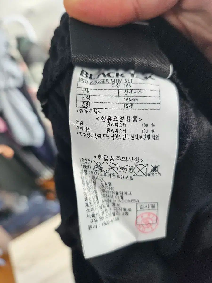 セットアップ