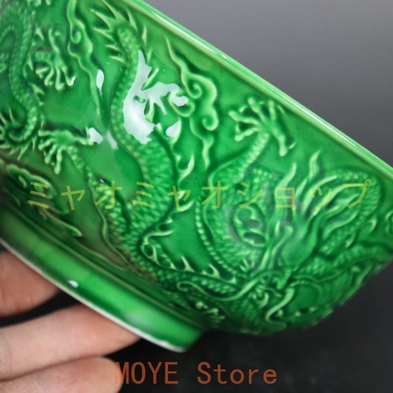 清雍正緑釉浮彫り雲竜紋碗 景徳鎮 陶磁器 装飾品 現代