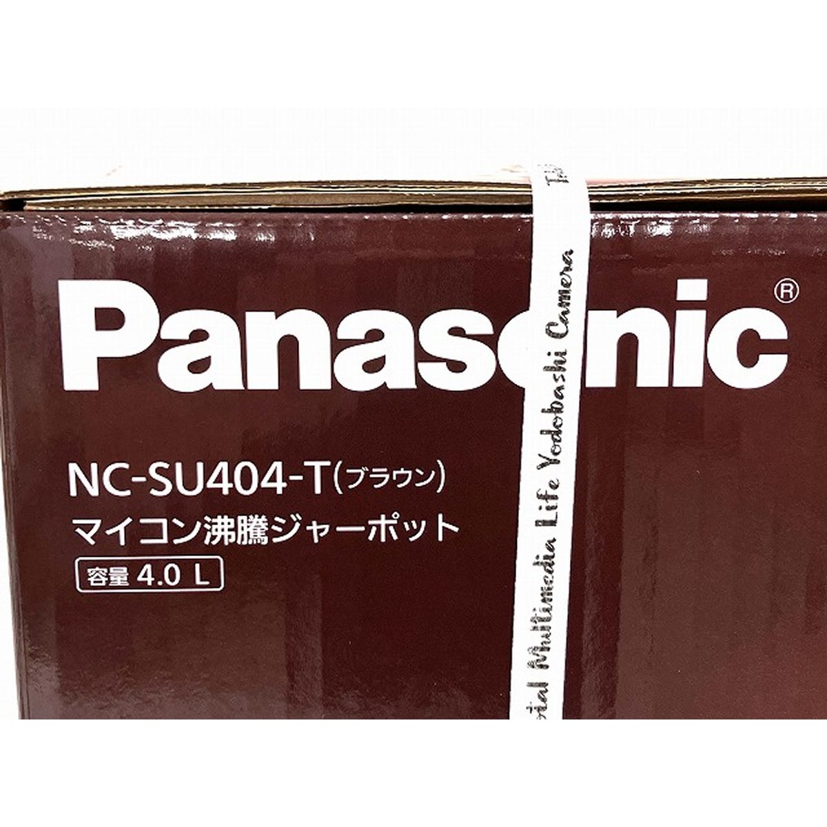 Panasonic パナソニック NC-SU404-T 電気 ポット 未開封 ♥ O10405029 WWW_KANDAIZUMI_COM