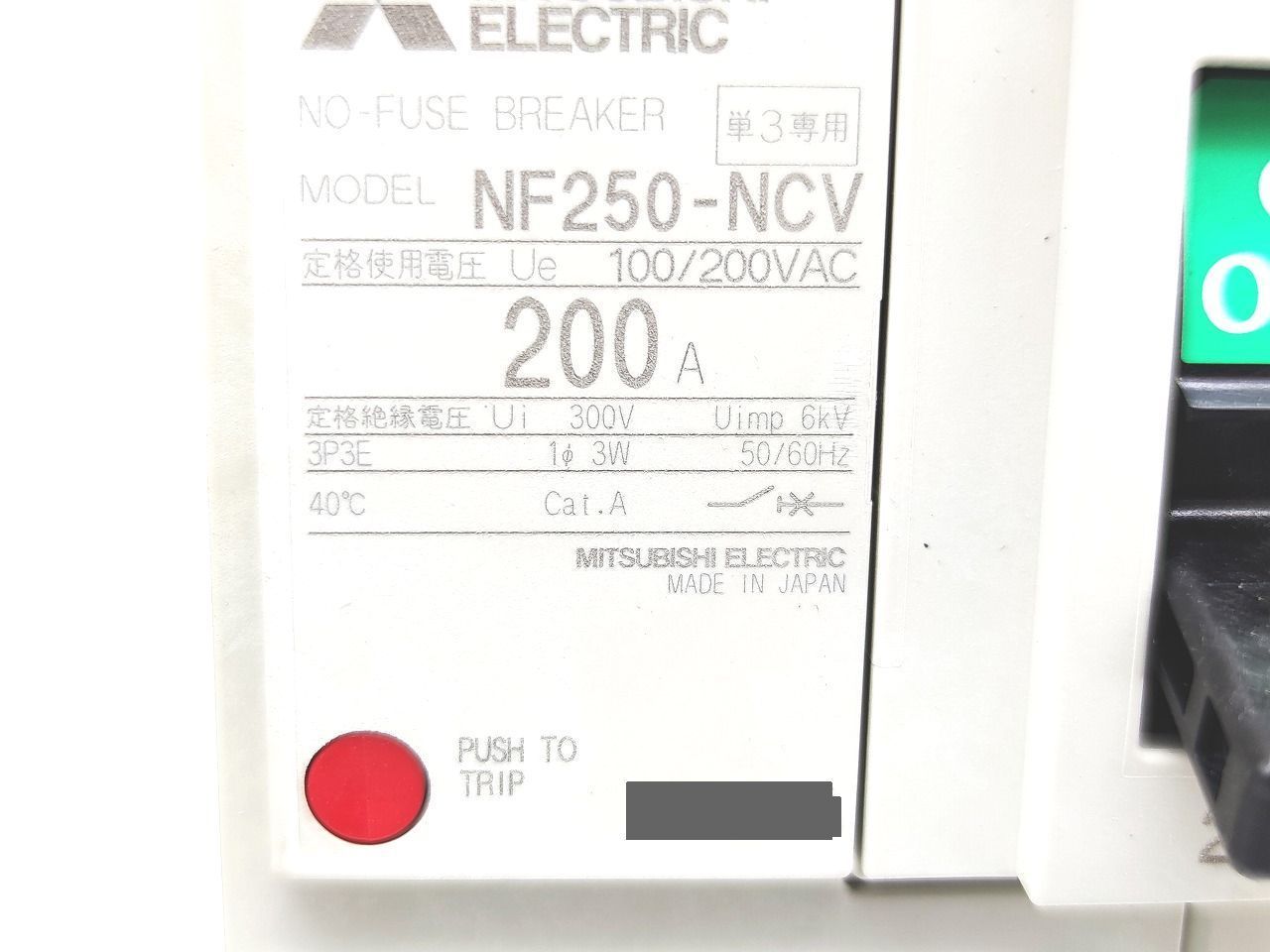 NF250-NCV 100|200VAC