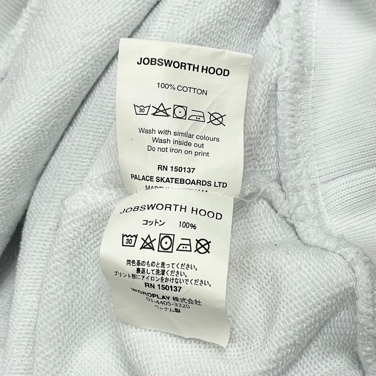 希少 PALACE Skateboards JOBSWORTH HOOD アップル スウェット 