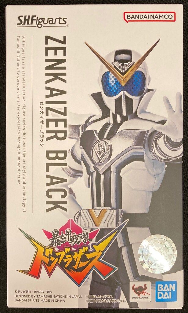 BANDAI SPIRITS S.H.Figuarts 暴太郎戦隊ドンブラザーズ ゼン