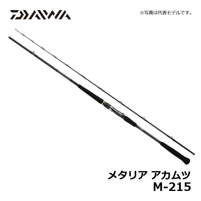 ダイワ メタリア アカムツ M-215 | 釣具 釣り フィッシング - メルカリ