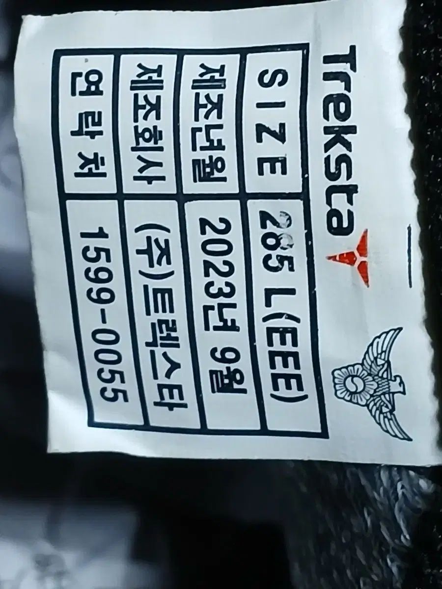 トレクスタ GORE-TEX