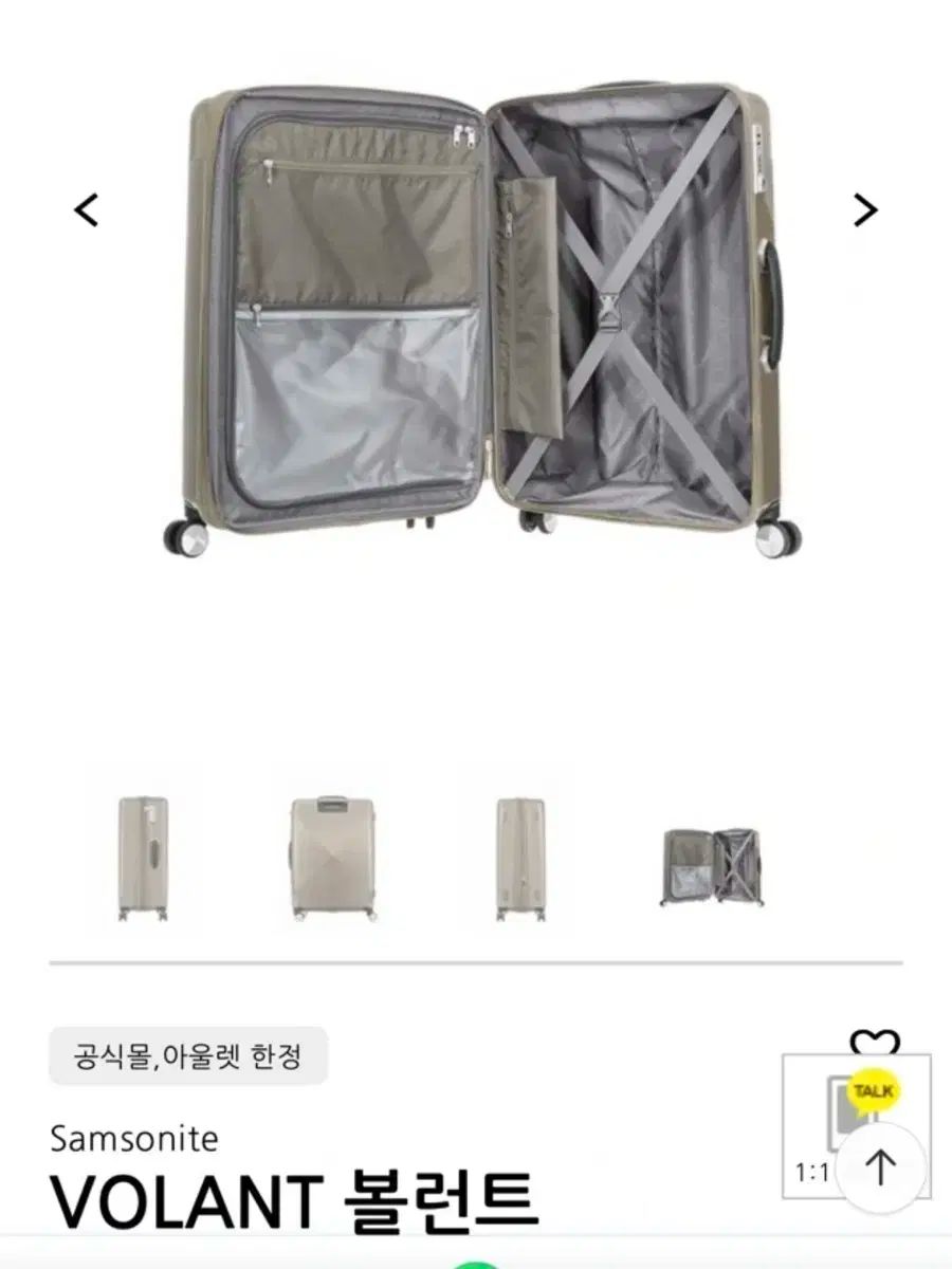 Samsonite
