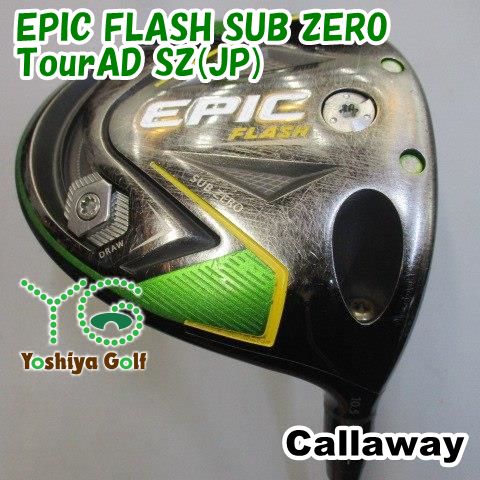 pingステルスグローレプラステーラーメイド スピーダーNXグリーン　S50 ステルス グローレ ドライバー SPEEDER NX GREEN 40／50／60／70