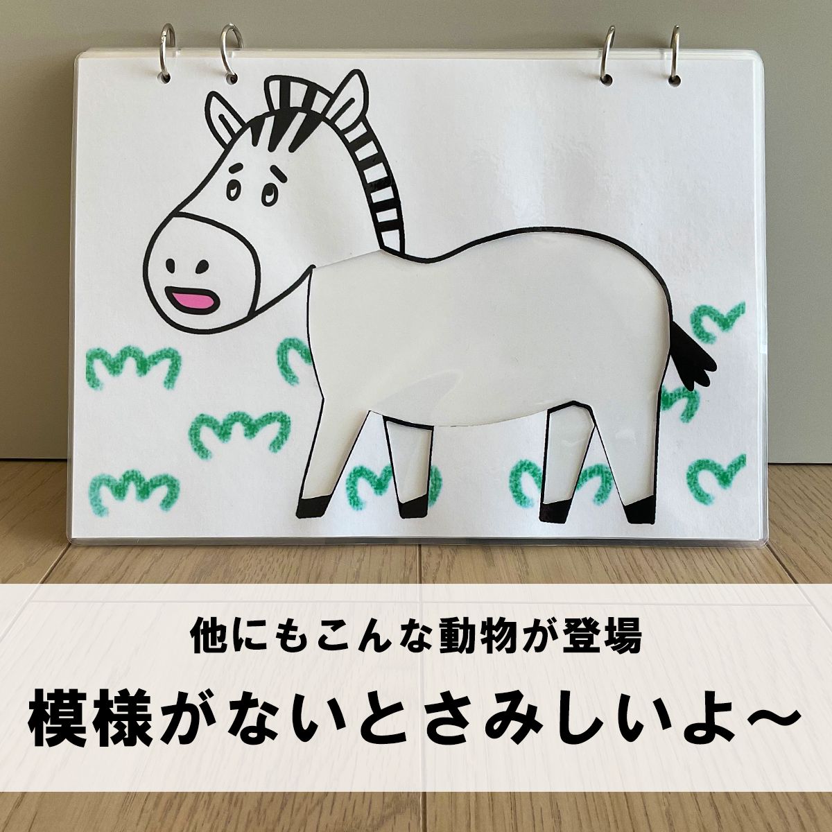 のサムネイル