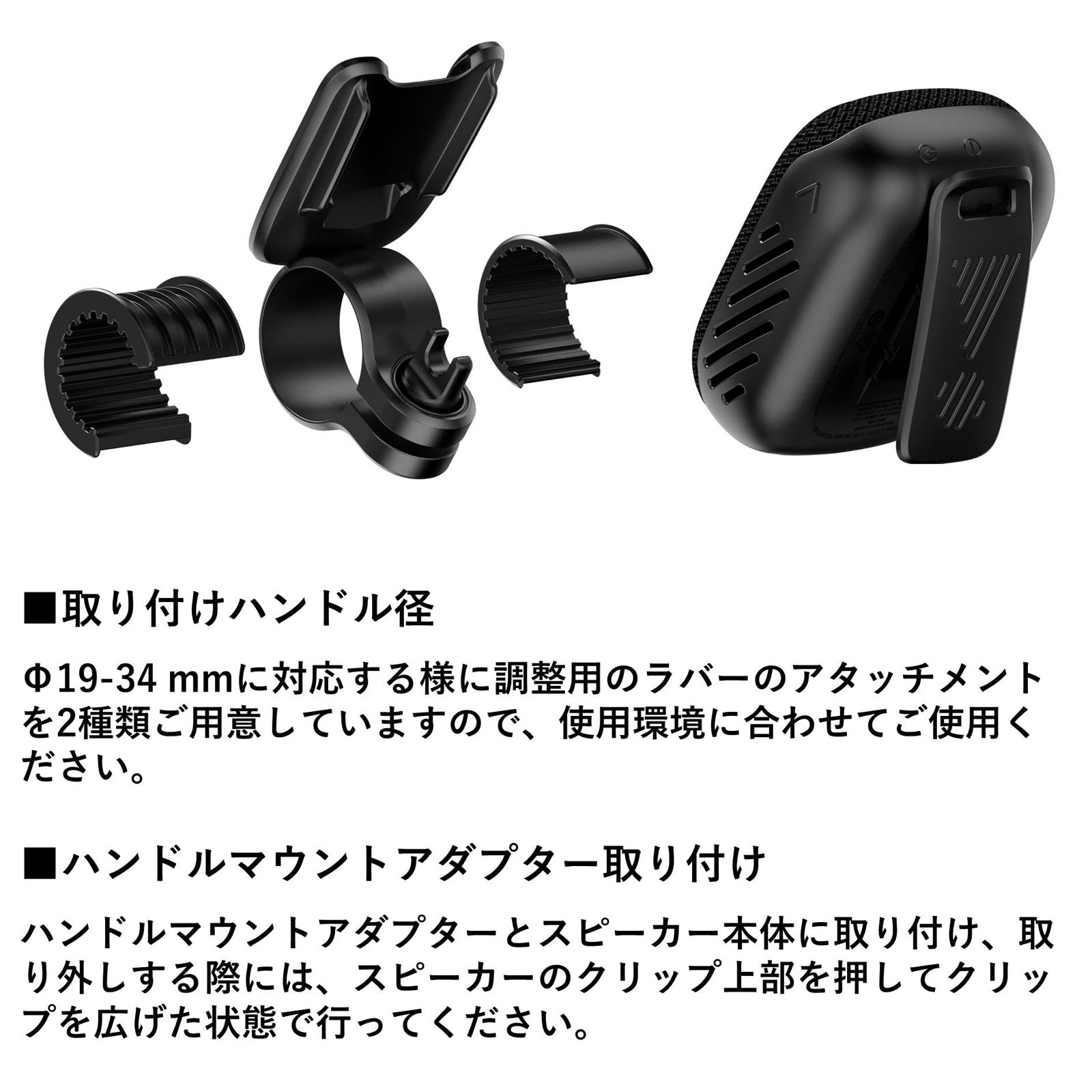 JBL WIND3 Bluetoothスピーカー 防水防塵/ハンズフリー通話/自転車取付