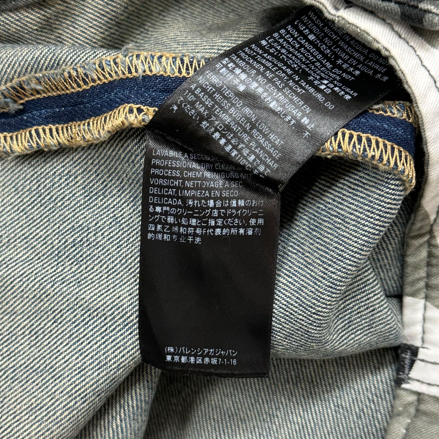 【美品】バレンシアガ ハラコ ゼブラ柄 パンプス 23cm モード 日本製 62081-d1_1200x1200.jpg?v=