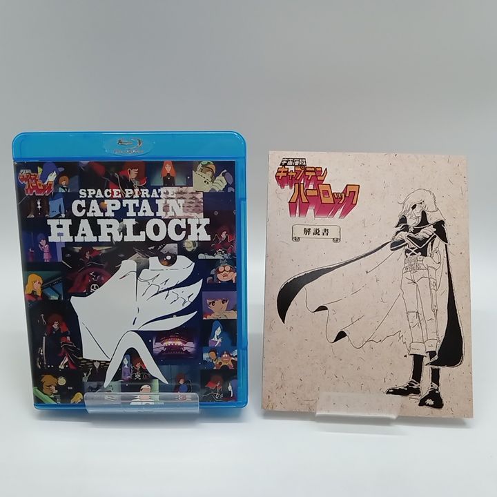 宇宙海賊キャプテンハーロック Blu-ray BOX 初回生産限定版 Blu
