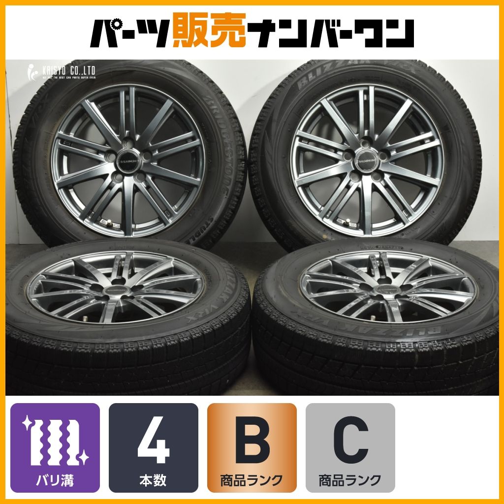 バリ溝】トヨタ車専用設計 バルミナ 15in 6.5J +40 PCD100