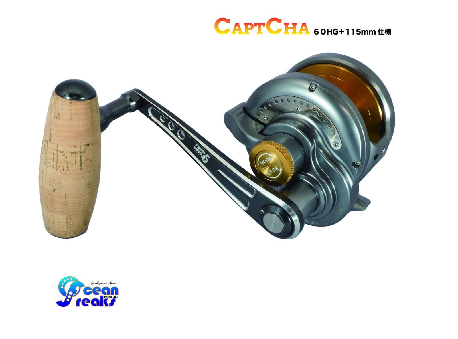 カスタムハンドルセット