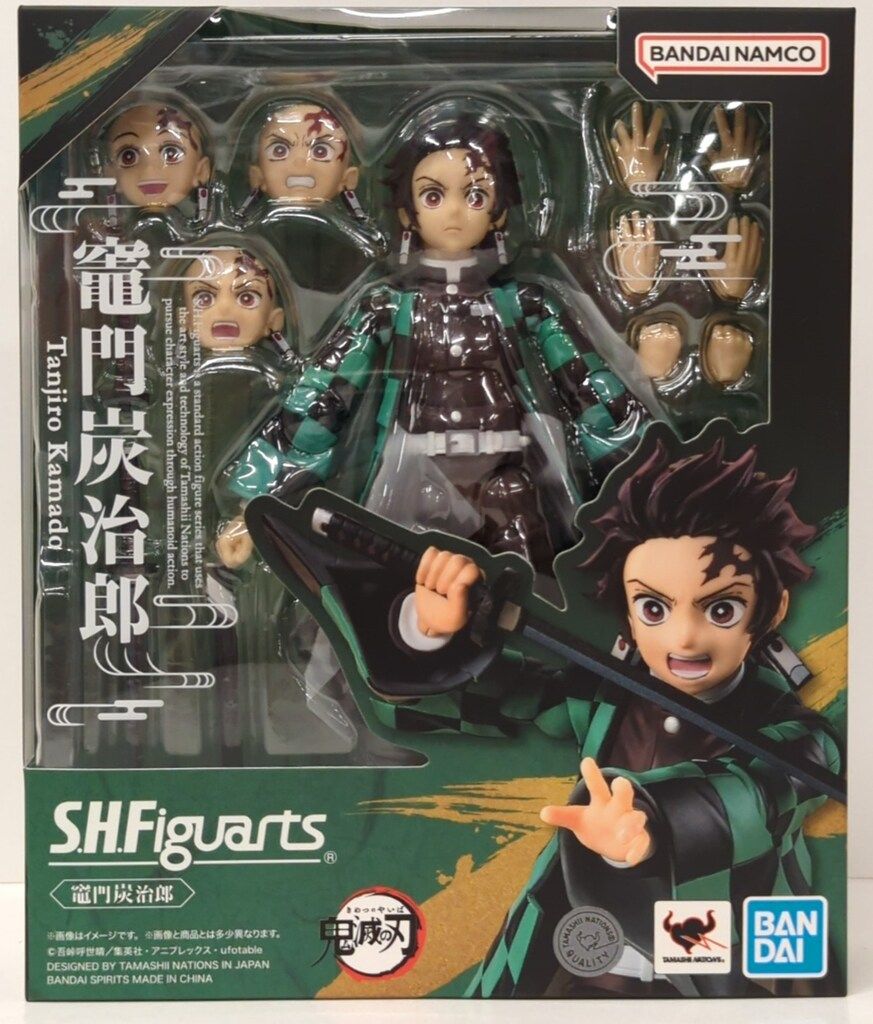 バンダイ S.H.Figuarts 竈門炭治郎