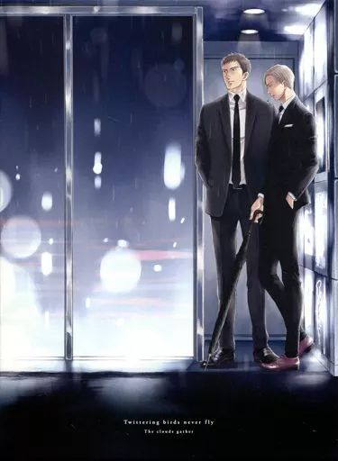 アニメDVD 劇場版 囀る鳥は羽ばたかない The clouds gather 完全生産 版