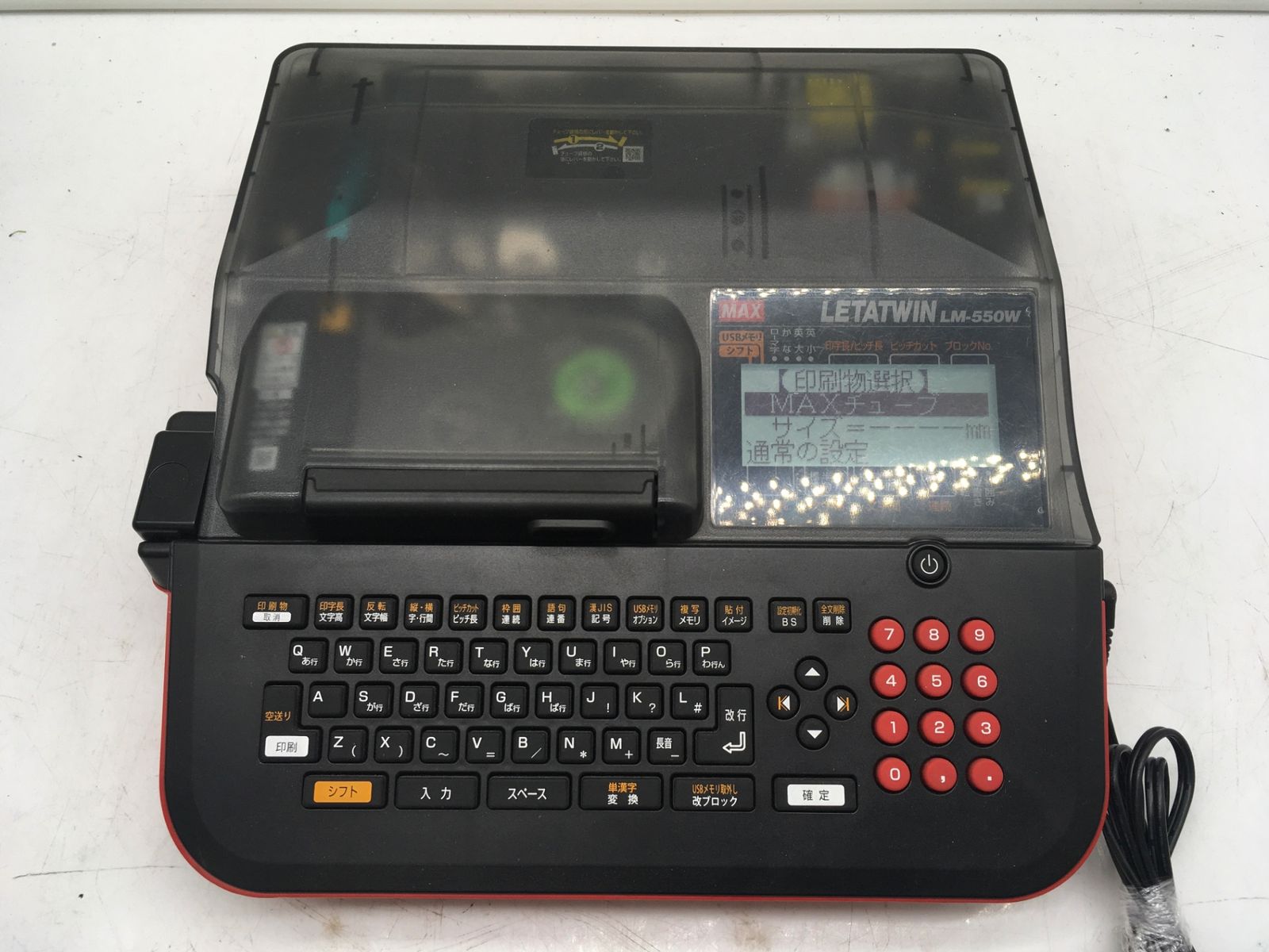 エコツール岡崎インター店