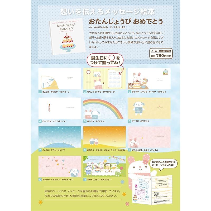 確認用　絵本 71NkyyE-9vL._UF350,350_QL50_.jpg