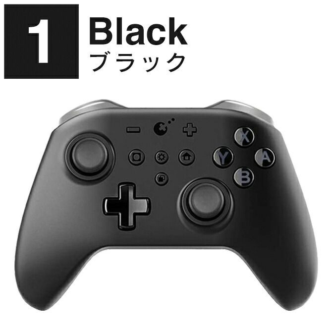 Nintendo Switch コントローラー 任天堂スイッチ コントローラー 