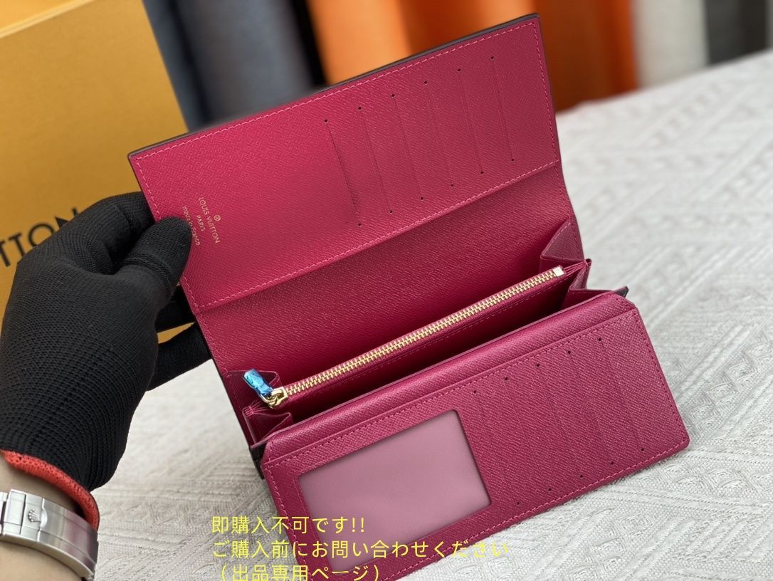 ルイヴィトン長財布 さいふ